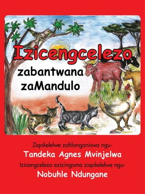 cover image of Izicengcelezo Zabantwana Zamandulo